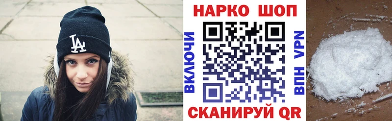 Купить ГАШ  АМФЕТАМИН  СОЛЬ  МЕФ  COCAIN  Бошки Шишки  Большой Камень