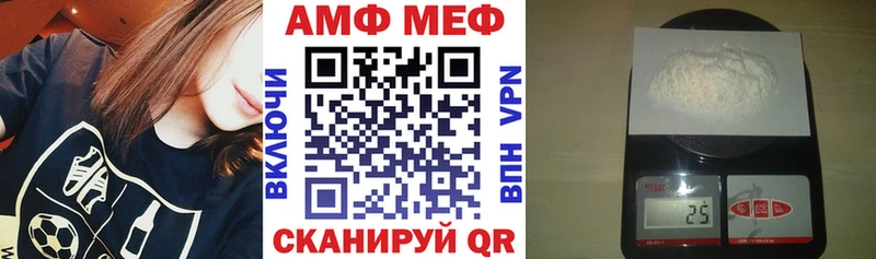 АМФЕТАМИН Premium  Купить  Большой Камень 