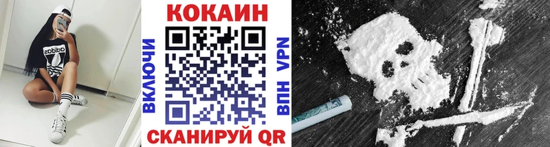 КОКАИН Колумбийский  Купить закладки  Большой Камень 