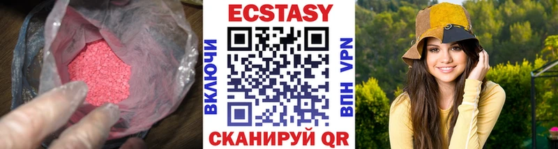 Купить  Большой Камень  Экстази Дубай 
