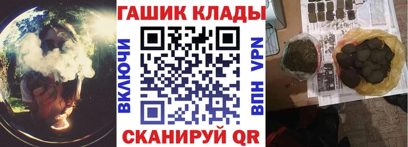 Купить  Большой Камень  Гашиш ice o lator 