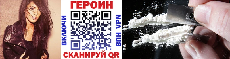 Купить  Большой Камень  ГЕРОИН Афган 