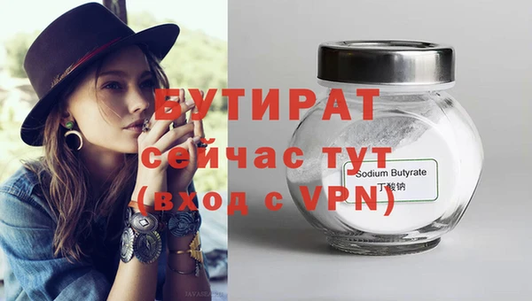 тгк Заводоуковск