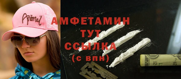 винт Заволжье