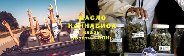 кристаллы Заволжск