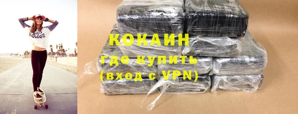 тгк Заводоуковск