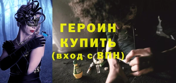 винт Заволжье