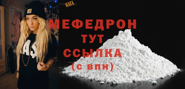 MESCALINE Киреевск