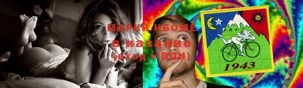 скорость Кинешма