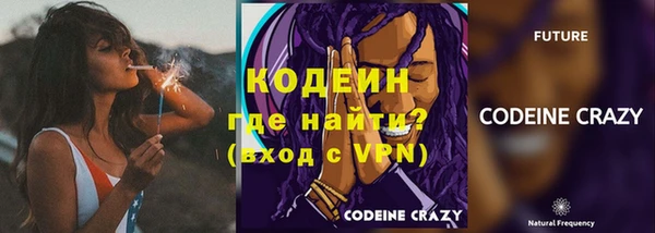 тгк Заводоуковск