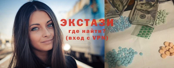 кристаллы Заволжск