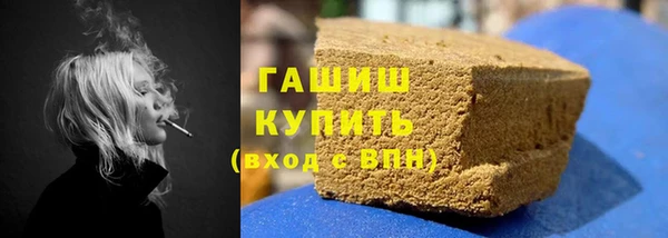 кристаллы Заволжск