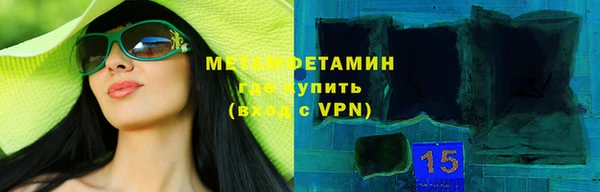 кристаллы Заволжск