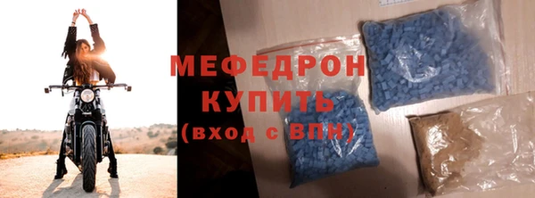 кристаллы Заволжск