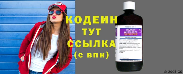 винт Заволжье