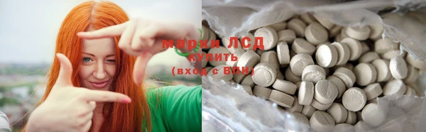 кристаллы Заволжск