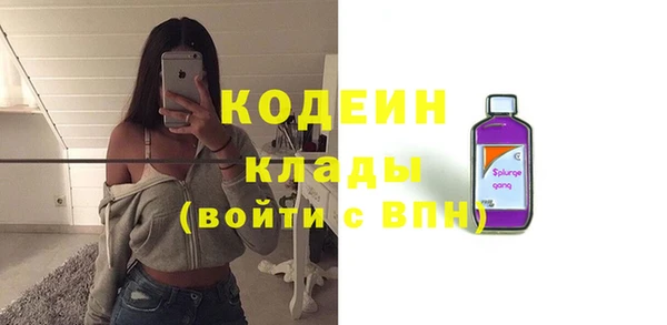 скорость Кинешма