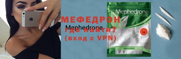 MESCALINE Киреевск