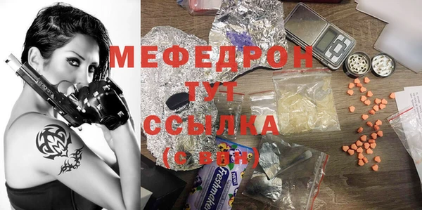 кристаллы Заволжск