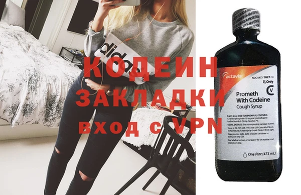 MESCALINE Киреевск