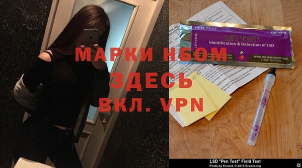 скорость Кинешма