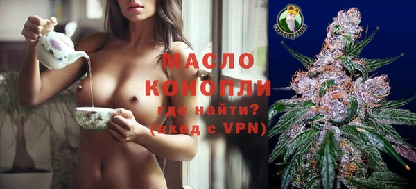 тгк Заводоуковск
