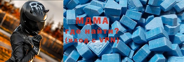 тгк Заводоуковск