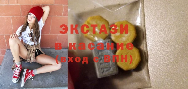 кристаллы Заволжск