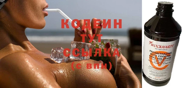 MESCALINE Киреевск