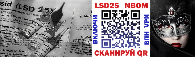 Купить закладки  Большой Камень  ЛСД экстази кислота 