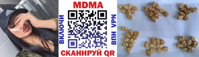 MDMA crystal  Купить где  Большой Камень 