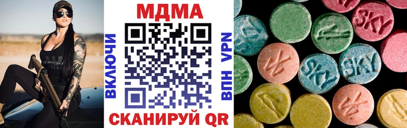 МДМА кристаллы Большой Камень
