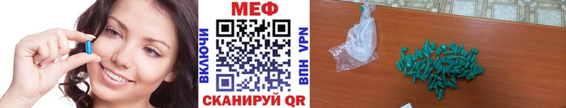 Купить где  Большой Камень  МЯУ-МЯУ VHQ 