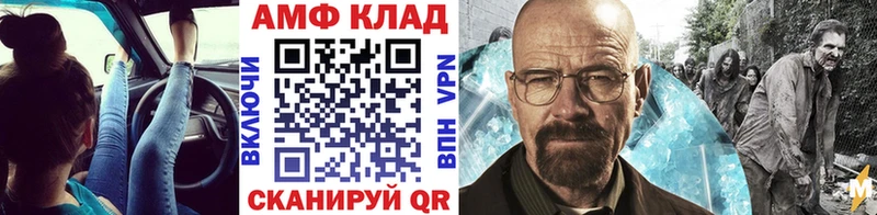Первитин кристалл  Купить  Большой Камень 