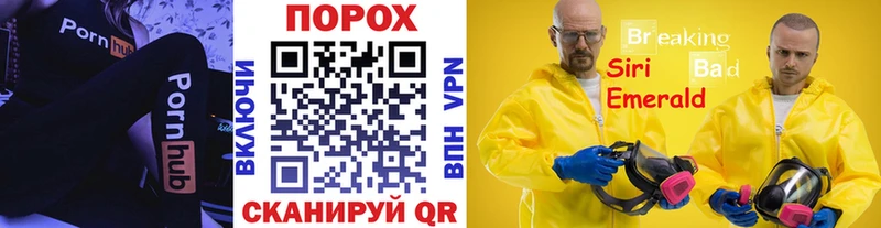 МЕТАМФЕТАМИН мет Большой Камень