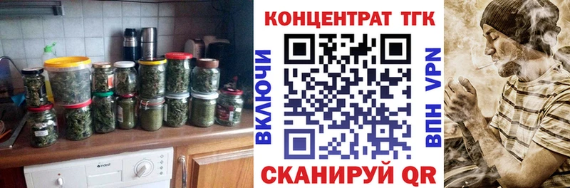 Купить закладки  Большой Камень  ТГК Wax 